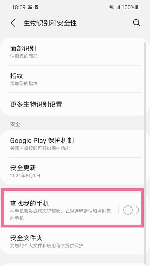 三星手机导航栏更换方法是什么？如何自定义导航栏？