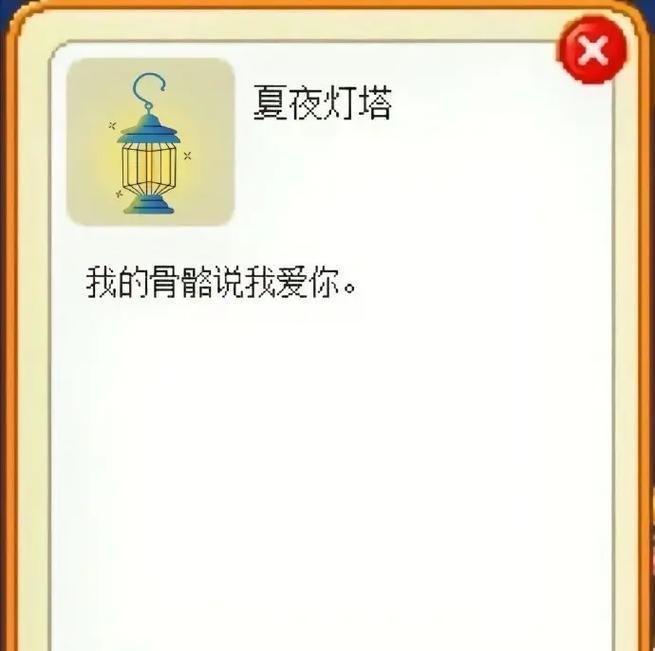 皮卡堂在哪里玩苹果手机？下载安装流程是什么？
