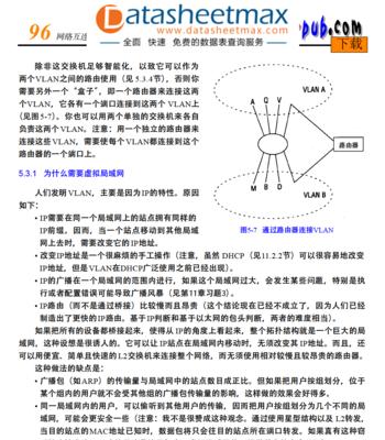 以太网共享屏幕的步骤是什么？共享时遇到问题怎么办？