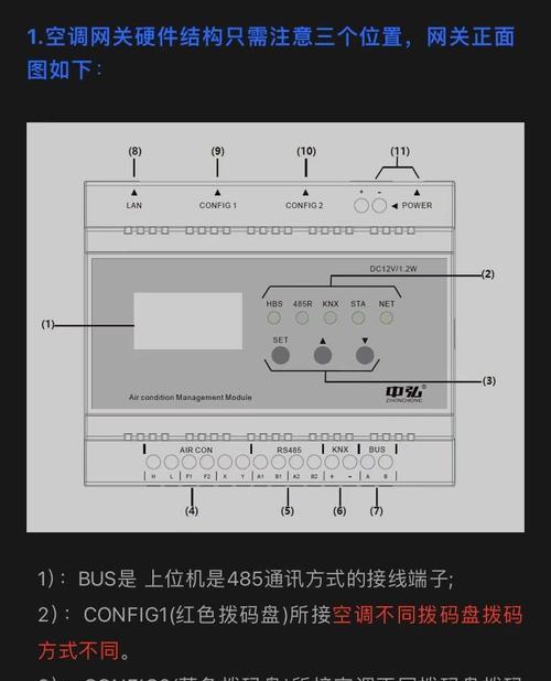 中弘智能网关的连接方法是什么？安装步骤详细吗？