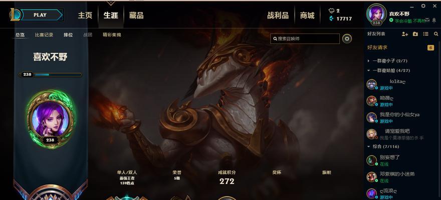 英雄联盟王者段位标志如何获得？获得标志需要满足哪些条件？