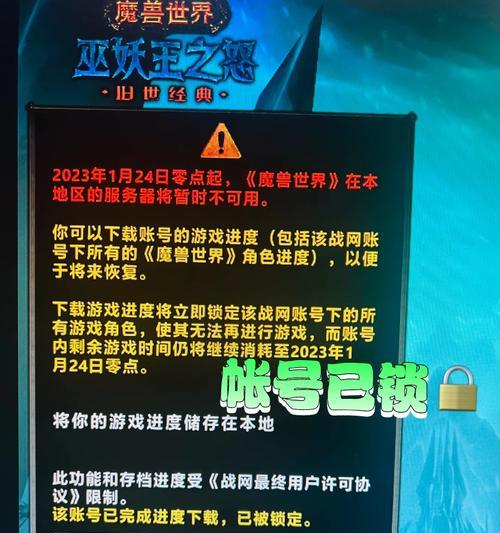 魔兽世界刷屏再见的处理方法是什么？