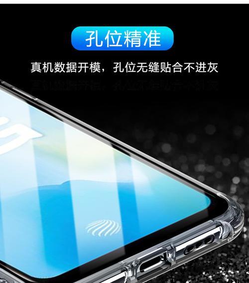 手机壳线穿孔损坏了怎么办？修复方法是什么？