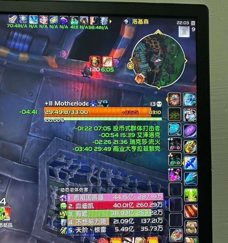 魔兽世界风剑制作材料是什么？