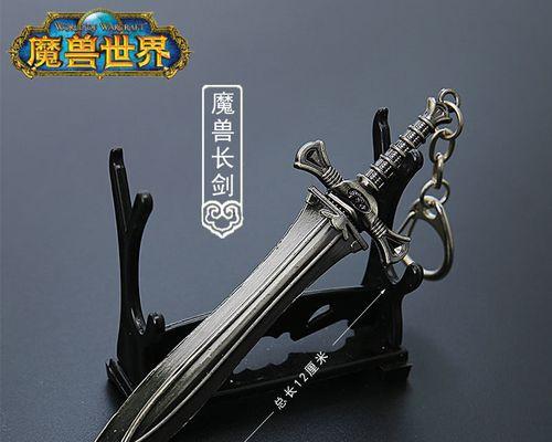 魔兽世界风剑制作材料是什么？