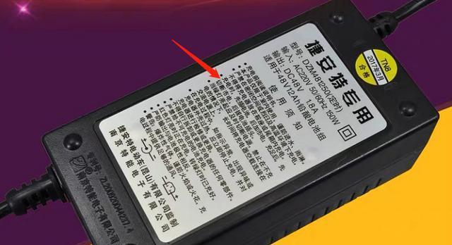 淋浴神器充电器使用方法是什么？