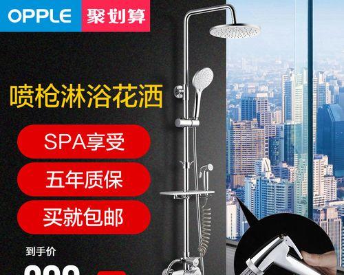 淋浴神器充电器使用方法是什么？