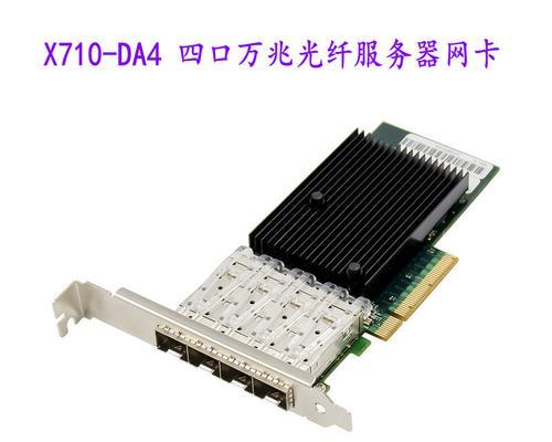 网卡开启的端口有哪些？如何配置网卡以开启特定端口？