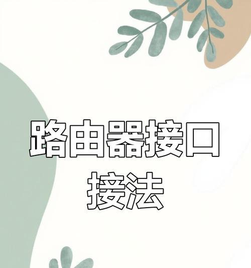 网卡开启的端口有哪些？如何配置网卡以开启特定端口？