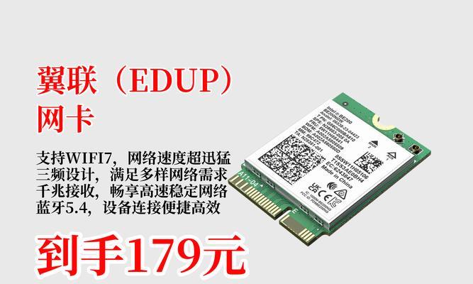 网卡开启的端口有哪些？如何配置网卡以开启特定端口？