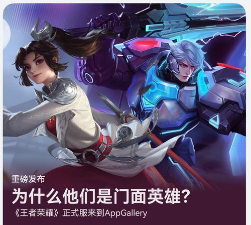 什么且什么王者荣耀？如何理解这个概念？