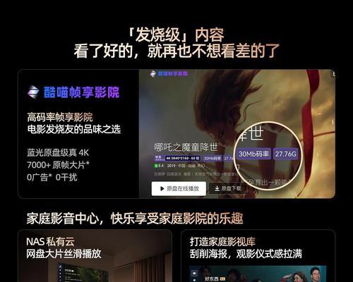 创维直播电视的性能和用户体验如何？