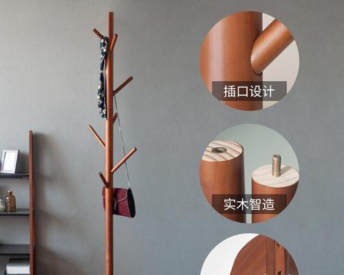 木衣架改造平板支架的步骤是什么？