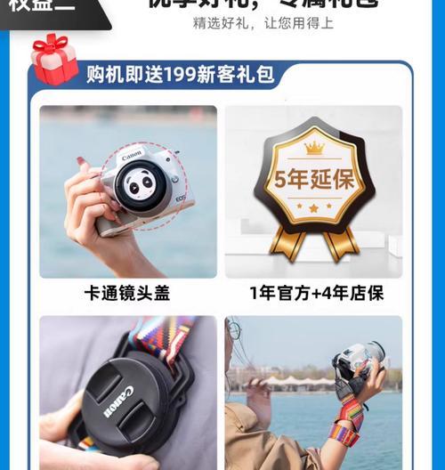 佳能直播美颜功能如何开启？设置美颜效果有哪些技巧？