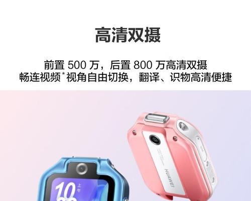 质检小鱼智能手表的性能如何？用户评价怎么样？