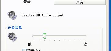 台式电脑显示器的扬声器关闭方法是什么？