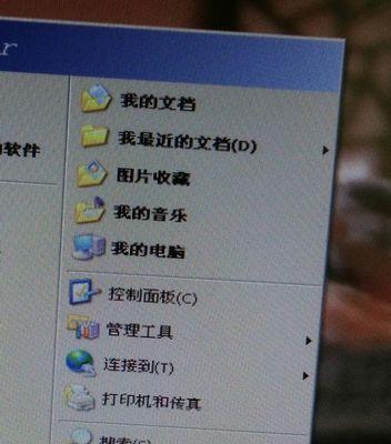 台式电脑显示器的扬声器关闭方法是什么？