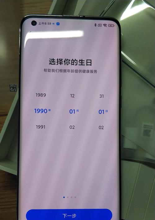 小米10s屏幕损坏如何实现电脑同屏？