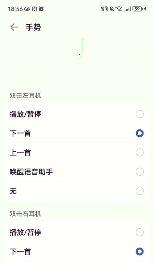 PC连接华为蓝牙耳机的方法是什么？