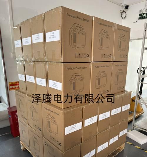 车载移动电源的制作方法是什么？