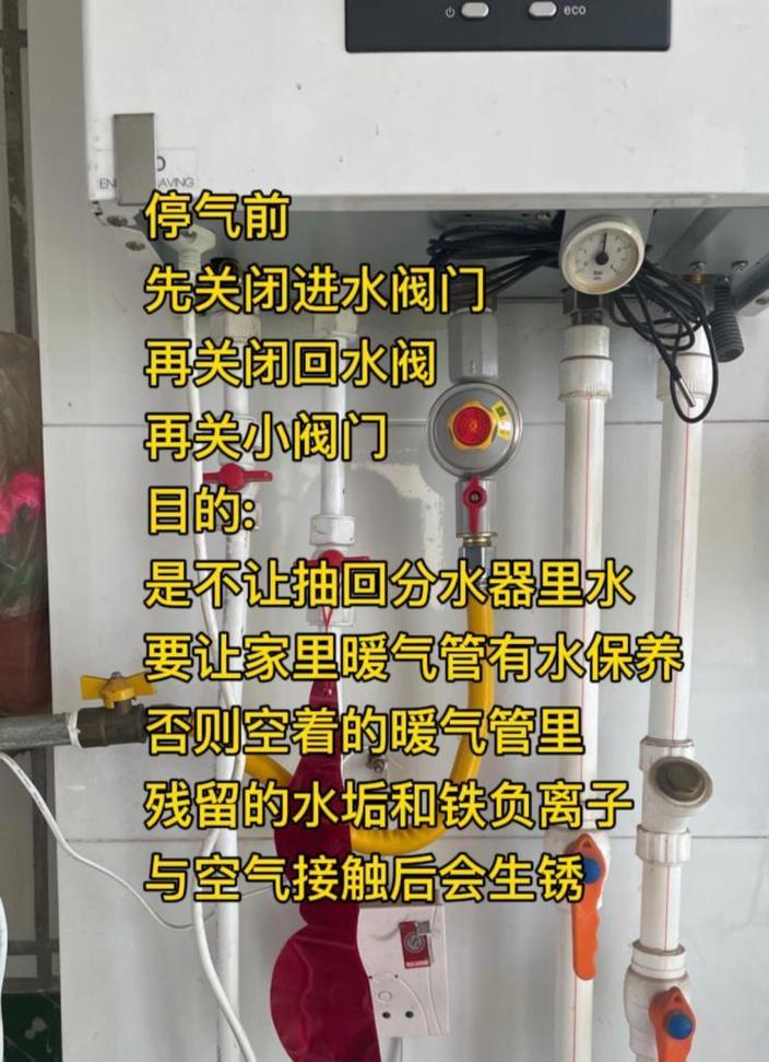 热水器阀门无法关闭怎么办？解决步骤是什么？