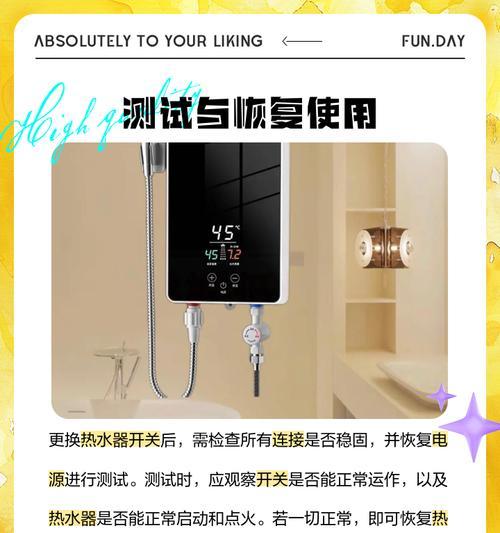 热水器阀门无法关闭怎么办？解决步骤是什么？