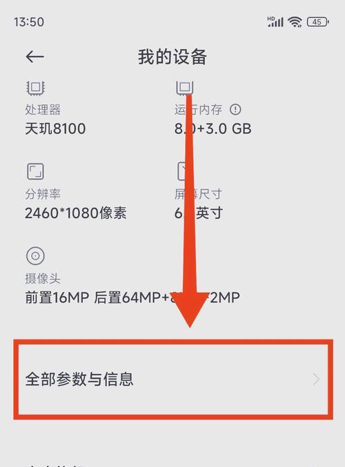如何开启小米手机的隐身模式？小米手机隐身模式的开启步骤是什么？