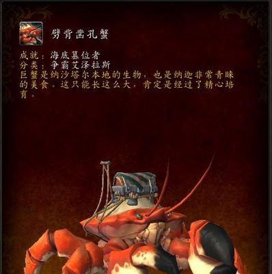 魔兽世界中精心缝制任务如何完成？任务攻略和制作方法是什么？