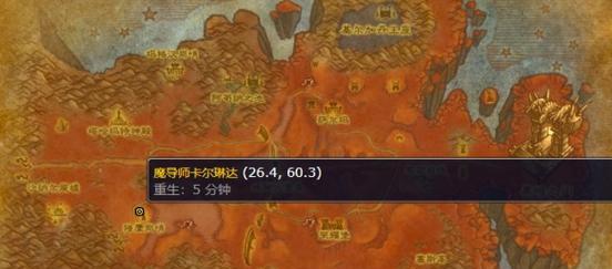 魔兽世界中精心缝制任务如何完成？任务攻略和制作方法是什么？