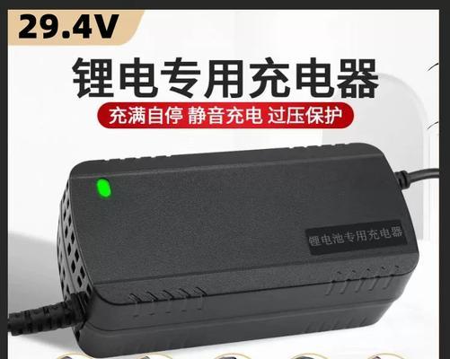 锂电池充电器损坏后如何修复？