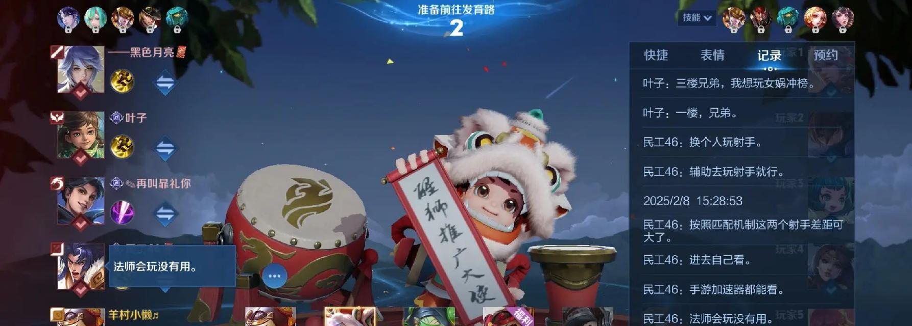 王者荣耀跨平台匹配的条件是什么？