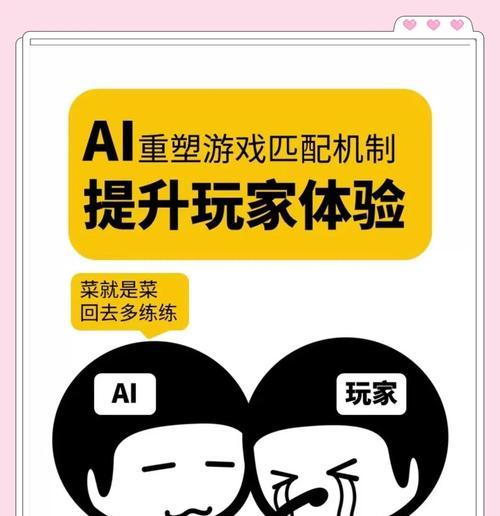 王者荣耀跨平台匹配的条件是什么？