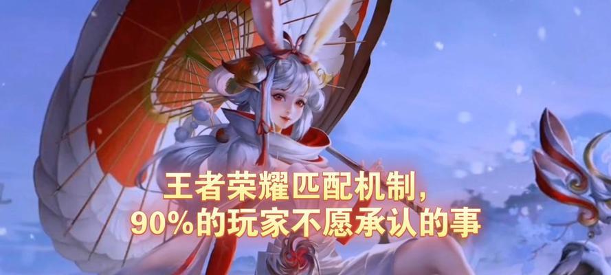 王者荣耀跨平台匹配的条件是什么？