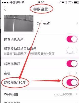 手机摄像头退出后如何重新登录？解决方法是什么？