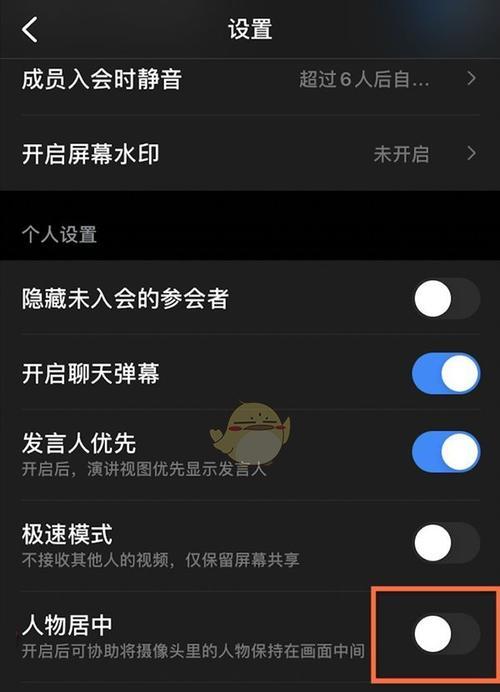 手机摄像头退出后如何重新登录？解决方法是什么？