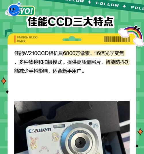 佳能xcd相机参数如何调整？