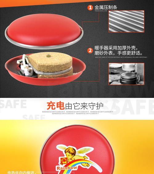 暖手饼充电器线拆卸方法是什么？拆卸时需要注意什么？