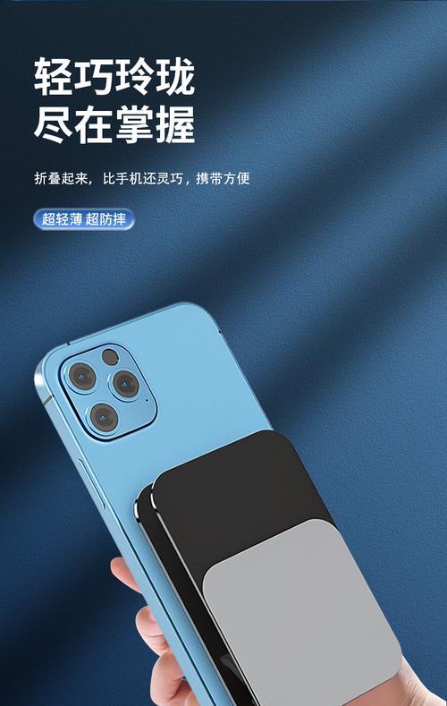 手机支撑电脑支架使用方法是什么？有哪些功能？
