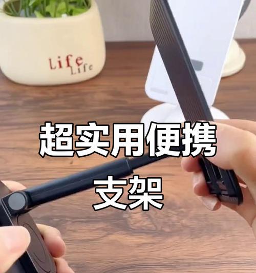 手机支撑电脑支架使用方法是什么？有哪些功能？