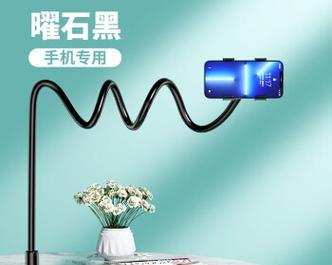 手机支撑电脑支架使用方法是什么？有哪些功能？