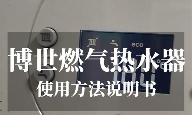 不使用暖气热水器如何取暖？有哪些替代方案？