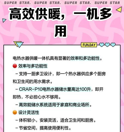 不使用暖气热水器如何取暖？有哪些替代方案？