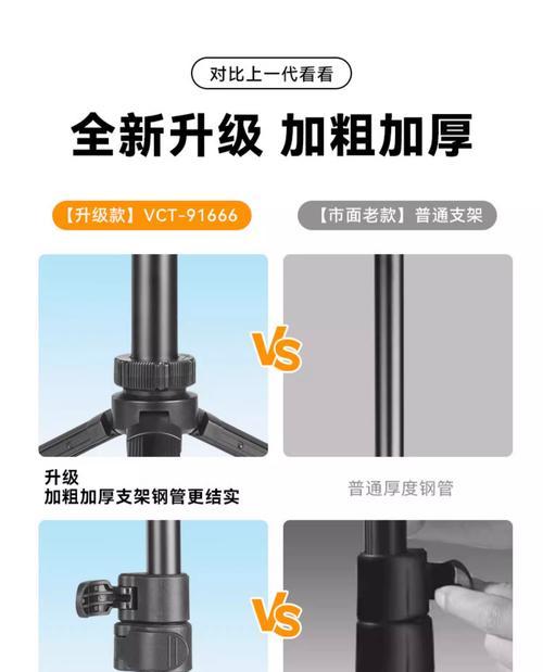 舒适平板支架使用方法是什么？使用效果如何？