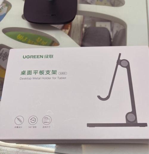 舒适平板支架使用方法是什么？使用效果如何？