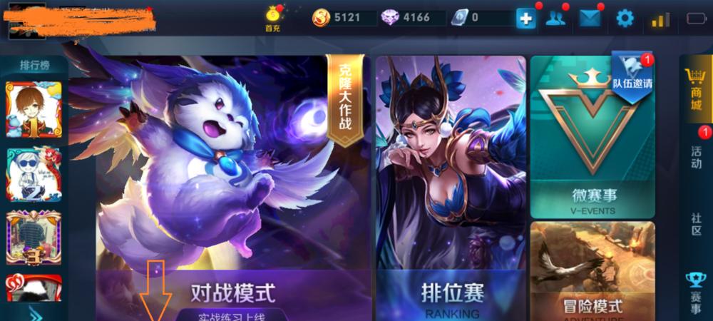 荣耀电脑怎么启用小键盘？操作步骤是什么？