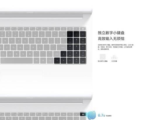 荣耀电脑怎么启用小键盘？操作步骤是什么？