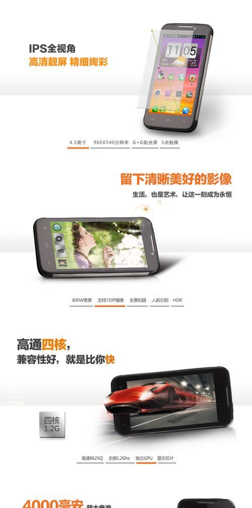 创维电视90a2390英寸性能如何？值得购买吗？