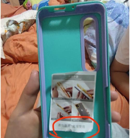 嵌入式手机壳取不下来怎么办？有无简单方法？