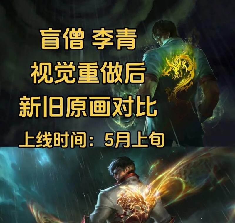 英雄联盟牛马专属id如何获取？获取条件是什么？