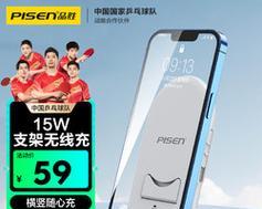 九号m支架手机充电方式是什么？充电时应注意什么？